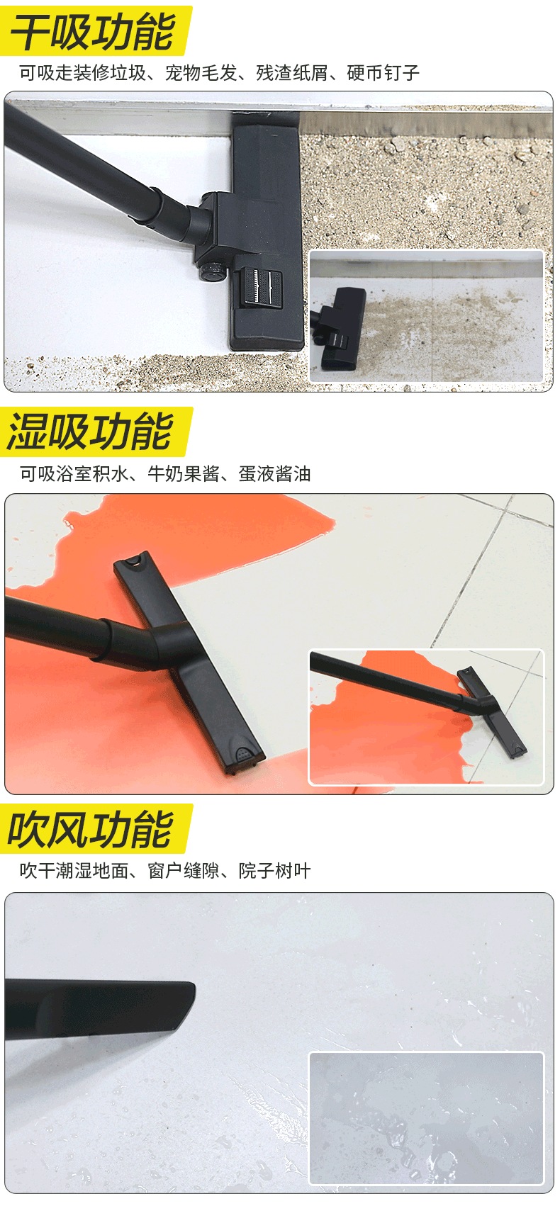 苏泊尔 干湿吹三用桶式吸尘器 配多吸头 一键收线 图14