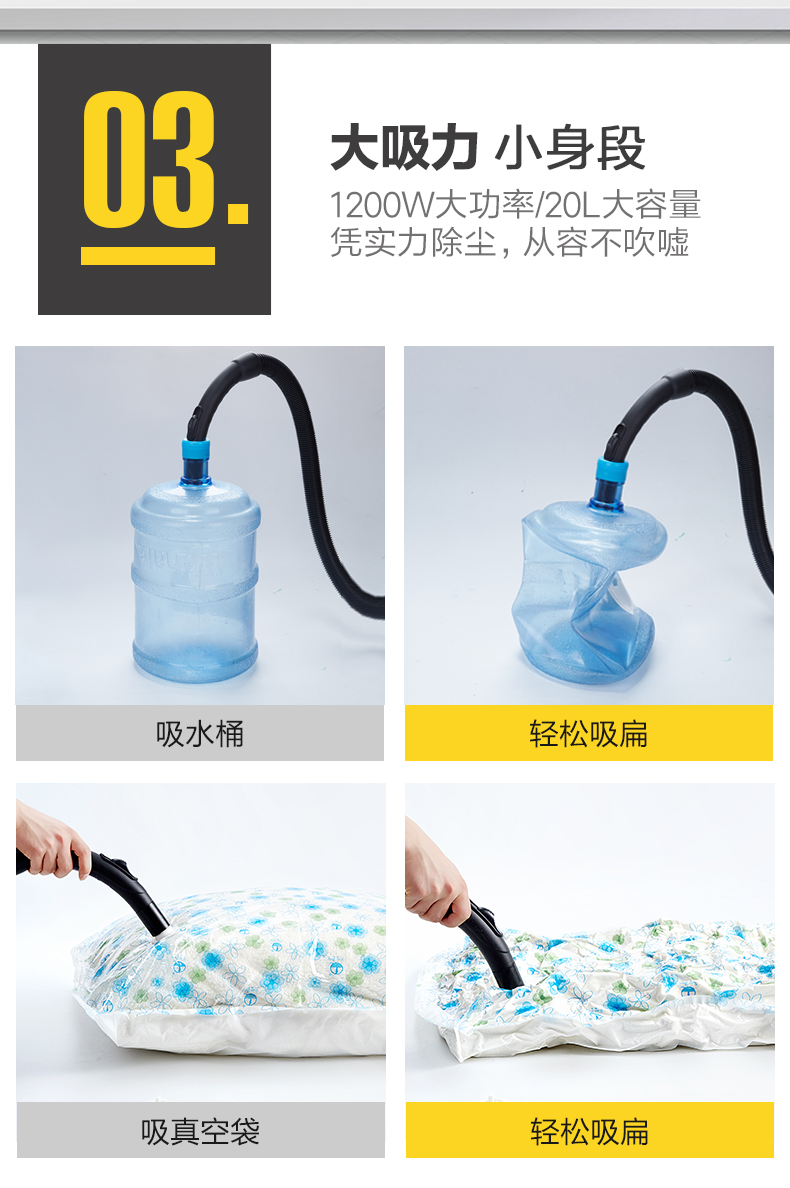 苏泊尔 干湿吹三用桶式吸尘器 配多吸头 一键收线 图4