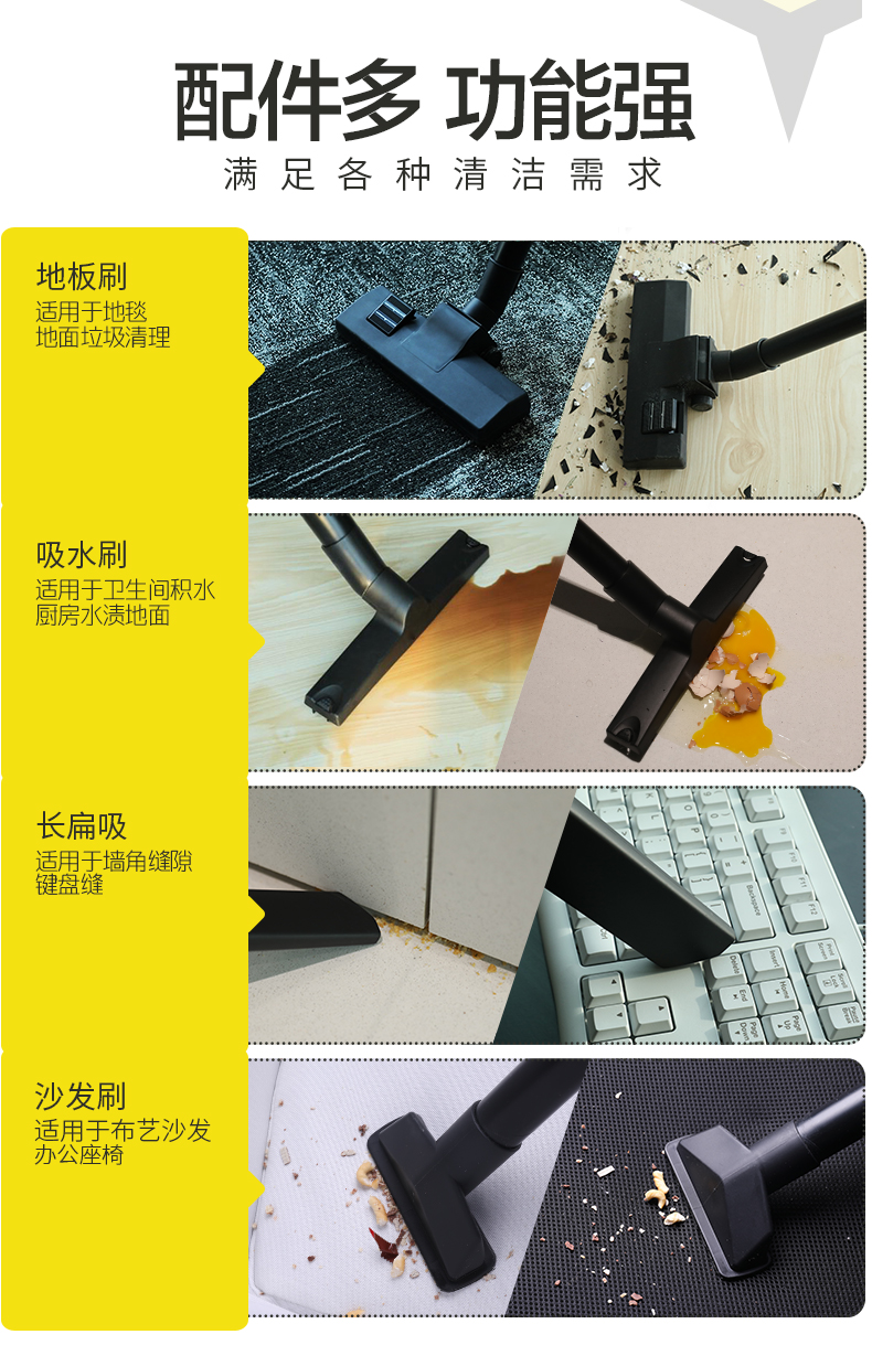 苏泊尔 干湿吹三用桶式吸尘器 配多吸头 一键收线 图29