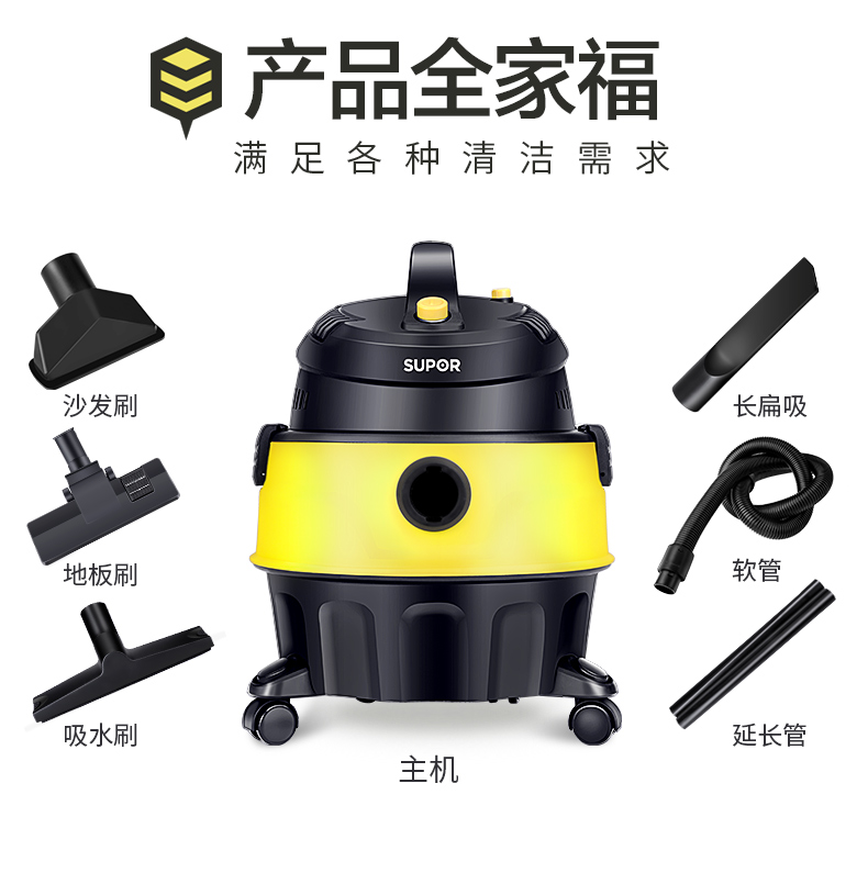 苏泊尔 干湿吹三用桶式吸尘器 配多吸头 一键收线 图30