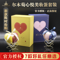 AMORTALS Erwood grape new heart happy beauty makeup egg heart shaped sponge egg do not eat powder soft puff wet and dry
