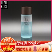BEAU KISS nice KISS BK eye lip remover gentle moisturizing deep makeup remover Moisturizing Soft and no irritation