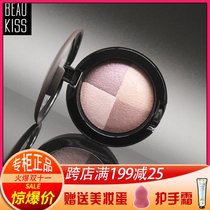 BEAU KISS beautiful KISS BK eyes baked Eyeshadow four-color eyeshadow powder is fine and not easy to stain six