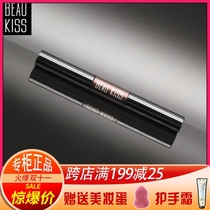 BEAU KISS beautiful KISS bk eye magic double mascara not sticky quick dry thick curl