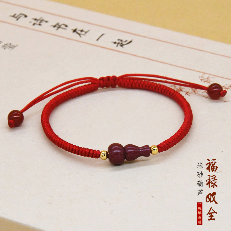 The original mineral sand hoist handcushion female red rope talent career male handrope jewelry