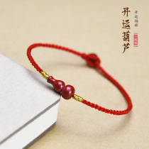 Natural Zhu sand red rope bracelet emperors sand open transport lock bracelet Rope Gourd Women Wang Safety Foot Chain Men Lovers