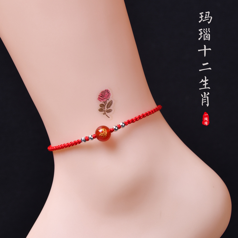 Agate Fortune Beads Anklet for Good Luck and Wealth, Pure Silver Red String Anklet, Simple Adjustable Zodiac Bracelet for the Year of Birth Agate Fortune Beads Anklet for Good Luck and Wealth, Pure Silver Red String Anklet, Simple Adjustable Zodiac Bracelet for the Year of Birth
