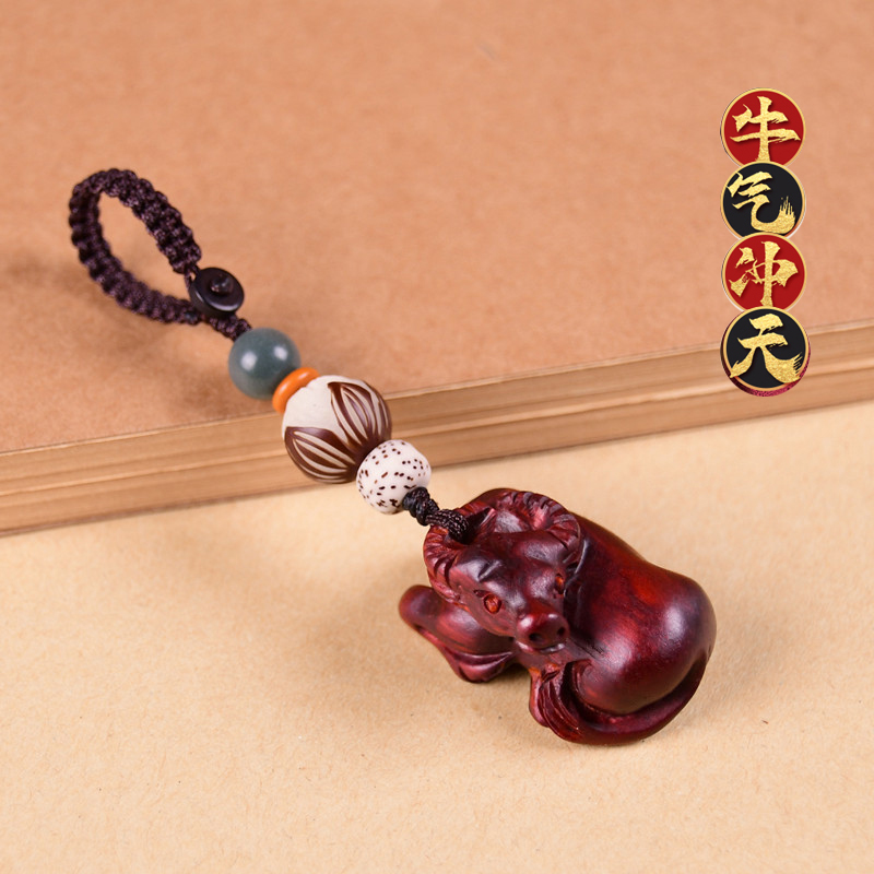Red sandalwood zodiac ox car key chain pendant Niuqi high life year of cattle men and women mobile phone chain pendant