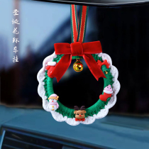 Christmas flower ring on-board rearview mirror hanging decoration car pendant male and female Christmas bail safe in car decorations pendant accessories