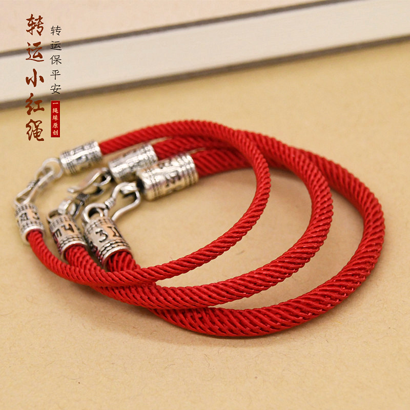 This year the female tiger wander the red rope handmade pure silver Six words True words Men's peace Little Red Red Rope Couple Handmade Woman
