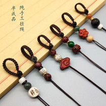 Handmade keychain matching rope hanging semi-finished car key hanging line mobile phone rope mens and womens bag hanging accessories