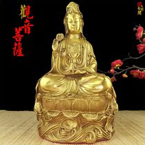 Pure brass Guanyin Bodhisattva pendulum in the South China Sea View Acoustic Home Room dedicated to sitting Lione Guanyin Chan Zen Tabletop Furnishing