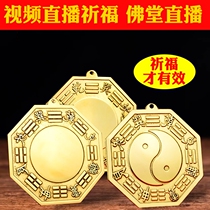 Pure copper Eight divination mirror Town Residence Tai Chi Flat convex mirror recessed mirror door Xuanguan Zhaofu Nafu praying for Fukuyasu