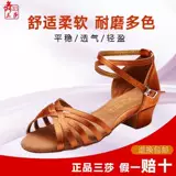 Подлинная девчонка Сан Ша Латинская танце