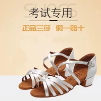 202 Белый атлас