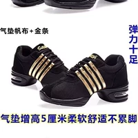 T01 модернизировал золотые батончики с воздушной подушкой, тканевые ножки, толстые ноги, снисходительные, чтобы выбрать большой размер