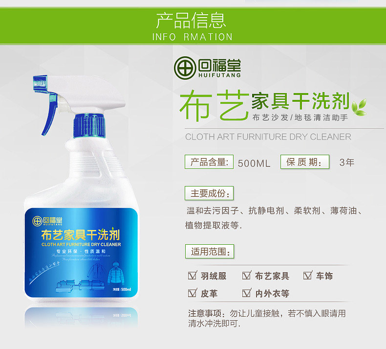 thuốc tẩy quần áo không phai màu Chất tẩy khô 500ml chất làm sạch áo khoác xuống áo khoác không giặt khử trùng chất tẩy rửa phun chất tẩy rửa miễn phí - Dịch vụ giặt ủi nước tẩy axo