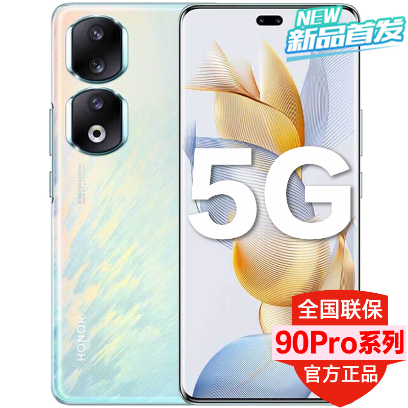 Phased Interest-free Delivery Luxury Gift Glory 90Pro 16512 G 5G All Netcom Curved Screen Game 200 million Pixel Photo Shop Official Web 5g Mobile Phone Divided into P60 Mate 