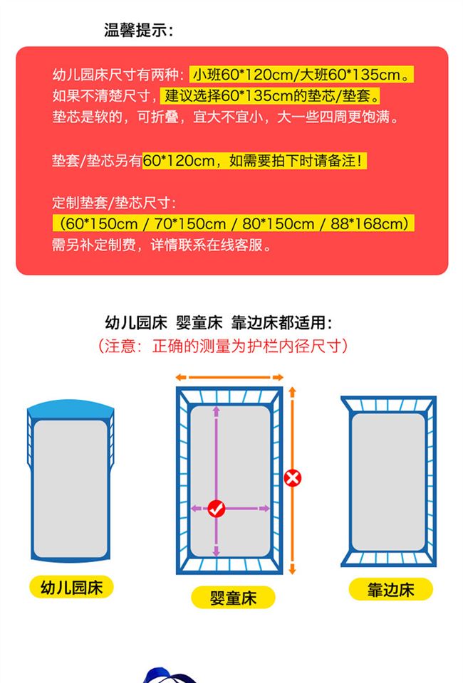 Mẫu giáo quilt ba mảnh trẻ em mùa đông dày nhỏ chăn cũi giường lõi san hô nhung chăn chăn - Bộ đồ giường trẻ em