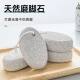 Natural foot grinding stone to remove dead skin, foot grinding artifact, foot pedicure to grind dead skin, volcanic stone foot grinding stone