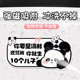 New Car Internship Sticker Cartoon Girl Waterproof Sun Protection Novice Driver Magnetic Reminder Sticker Reflective Decorative Sticker