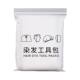 Disposable Hair Dyeing Kit Four-Piece Set: Cape, Ear Covers, Shower Cap, Gloves for Home Hairdressing, Perming, and Hair Treatment