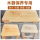Wood Wax Oil for Solid Wood, Peach Wood, Transparent Colorant, Furniture-Specific Polishing, Waterproof, Anti-Corrosion Maintenance, Varnish, Tung Oil