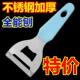 Thickened Material Sugar Cane Pumpkin Peeler, Peeling Knife, Winter Melon Peeler, Potato Peeler, All-Purpose Peeling Knife