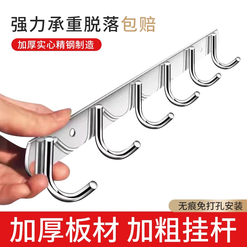 Stainless Steel Clothes Hanger Hook for Door, Wall-Mounted, Wall Hooks for Drilling, Bathroom Coat Hook, Kitchen Hook Rail