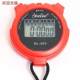 Electronic Stopwatch Timer for Sports Running Competitions, Athletics Training, Swimming, Teacher, Referee, Neck-Worn Sports Stopwatch