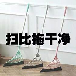 Magic Technology Broom Korean Sweeping Broom for Home Use, Hair Broom, Bathroom Squeegee, Water Scraper Gadget