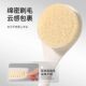 Bath Brush with Long Handle and Soft Bristles for Women, Self-Use Back Scrubber, No Need to Ask for Help, Bathing and Back-Scrubbing Tool