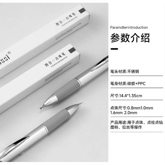 New Nail Art Dotting Pen Five-In-One Press-Type Polka Dot Pen, Can Apply Powder and Draw Lines, Multi-Head Dotting Pen, Nail Art Tool
