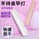 Handheld Uv Nail Lamp, Small Portable Rechargeable Nail Lamp, Battery-Powered Spotlight Type, Quick-Drying Mini Phototherapy