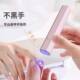 Handheld Uv Nail Lamp, Small Portable Rechargeable Nail Lamp, Battery-Powered Spotlight Type, Quick-Drying Mini Phototherapy