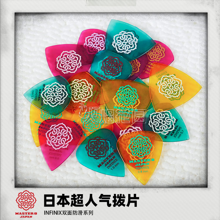 MASTER 8 JAPAN Japan INFINIX electric wooden guitar bass non-slip paddle spring sheet M8