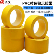 Yellow warning tape ground label Black yellow pvc zebra crossing floor ground marking area marking tape