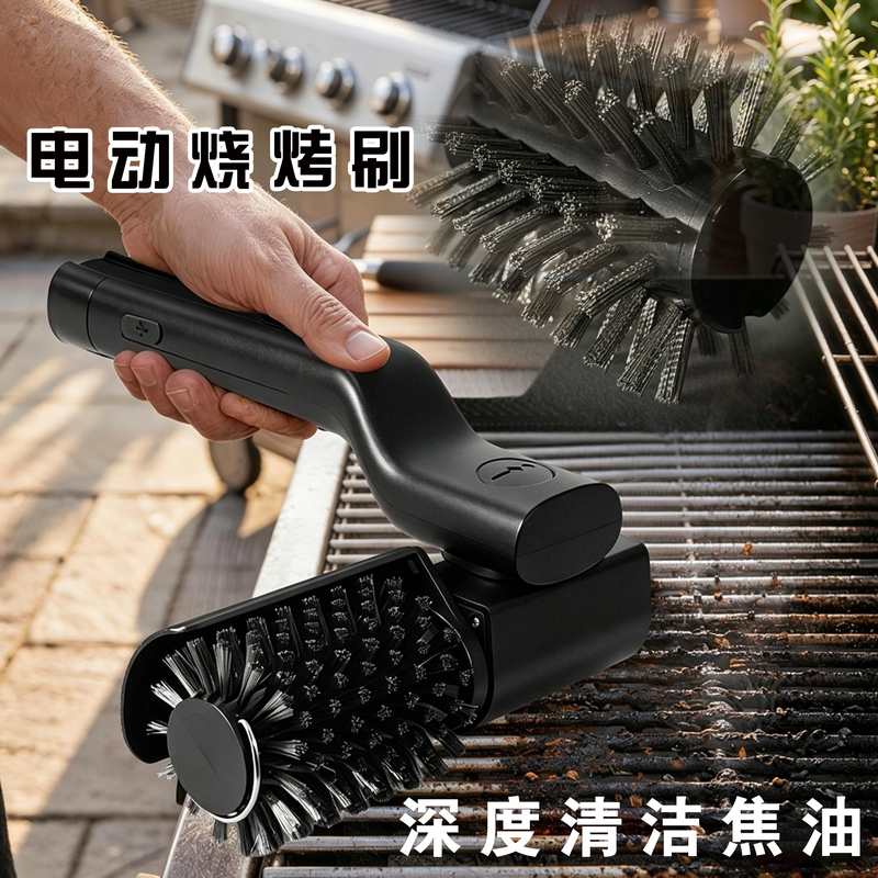 Electric Barbecue Brush for Heavy Grease Cleaning, Grill Grate Cleaning Tool Electric Barbecue Brush for Heavy Grease Cleaning, Grill Grate Cleaning Tool
