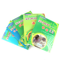 Montessori teaching aids Lesson plans Language Department Daily life Montessori mathematics Kindergarten teaching materials Montessori Education