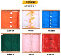 Montessori daily childrens life teaching aids Clothing frame Kindergarten baby early learning button zipper toy