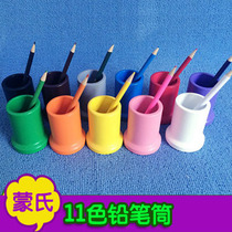 Montessori 11-color pencil barrel Color pen holder Montessori Montessori kindergarten professional early childhood corner teaching aids