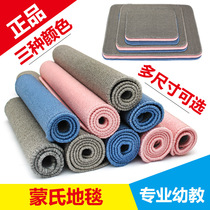 Montessori teaching aids Kindergarten Montessori work blanket Early education center work blanket Floor mat Childrens carpet operation blanket