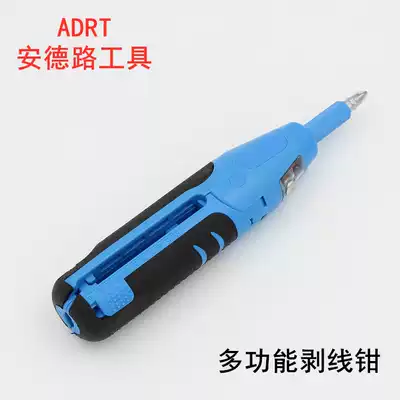 Multifunctional wire stripping pliers Imported electrician screwdriver electric pen tangent dial coaxial cable cable stripping pliers