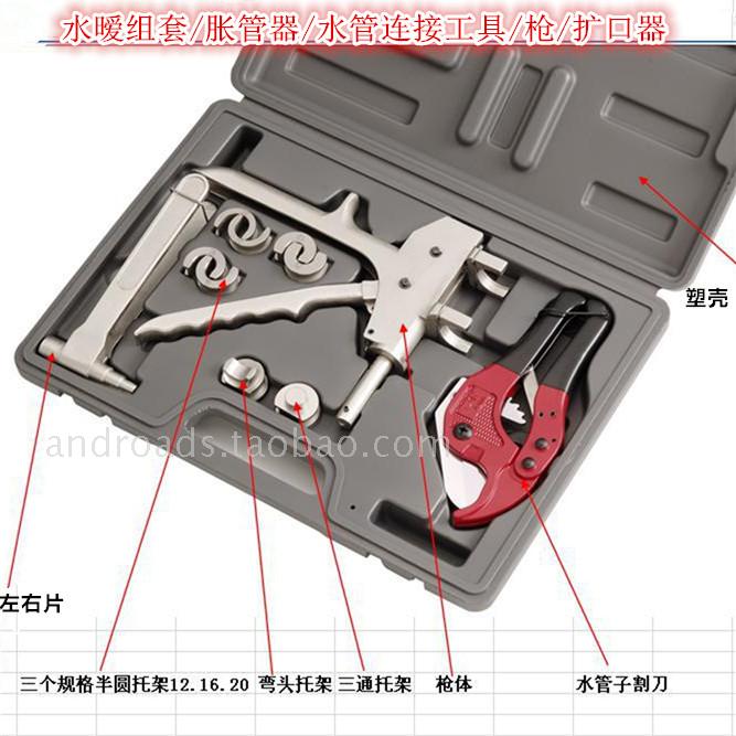 Manual sliding clamp Side push type water heating tensioner Floor heating pipe joint connection Sliding flaring expander Expander