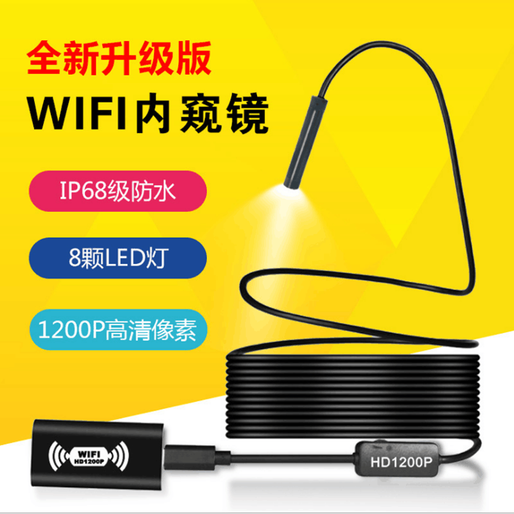 Applicable Android Apple mobile phone WIFI internal view mirror 2 million steam repair pipe unlock micro-camera waterproof