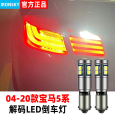 Задние фары 适用04-20款新老宝马5系520/523/528/530/535li倒车灯led灯泡改装