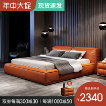 Nordic ins wedding bed Master bedroom first floor Cowhide industrial style modern double bed Leather bed Italian light luxury soft bag bed