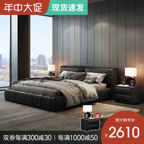 Nordic ins wedding bed Master bedroom first floor Cowhide industrial style modern double bed Leather bed Italian light luxury soft bag bed