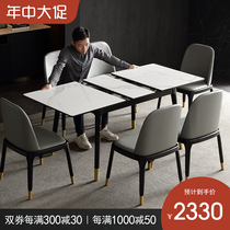 Italian light luxury retractable rock plate dining table and chair combination Nordic small apartment living Room household folding solid wood dining table