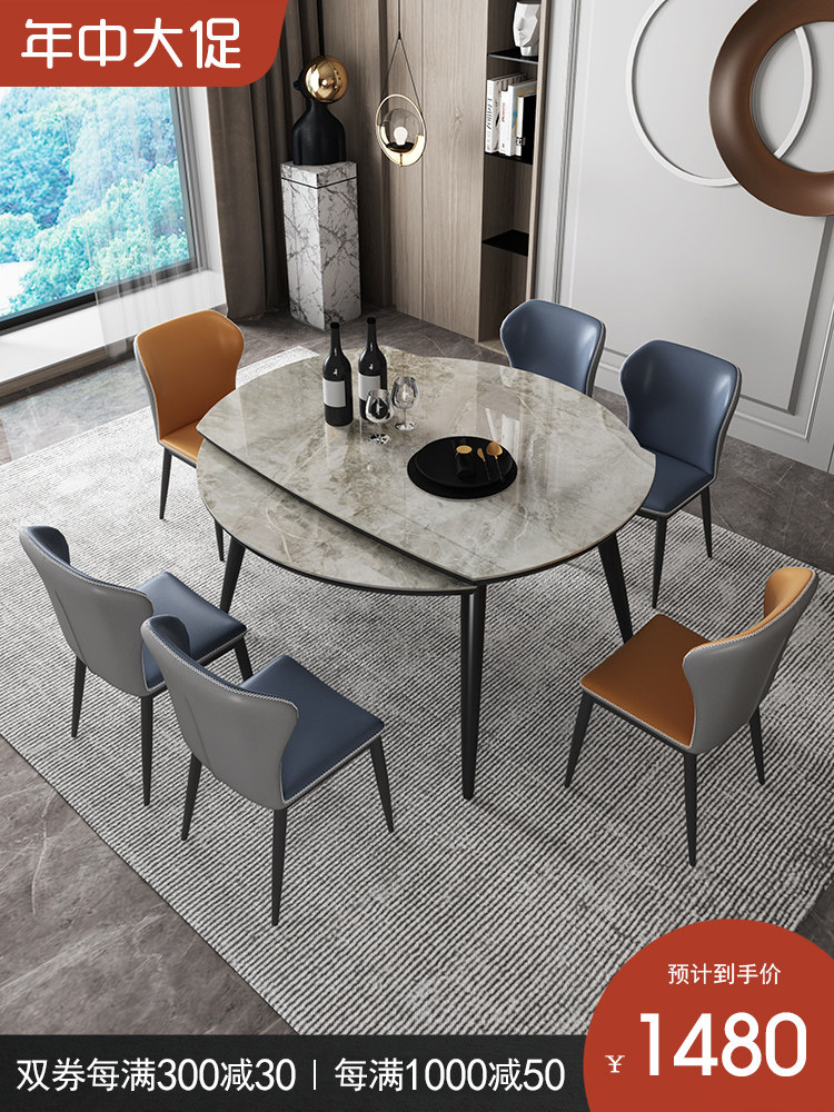 Retractable bright rock plate dining table Modern simple small apartment Light luxury dining table and chair combination Folding variable round table
